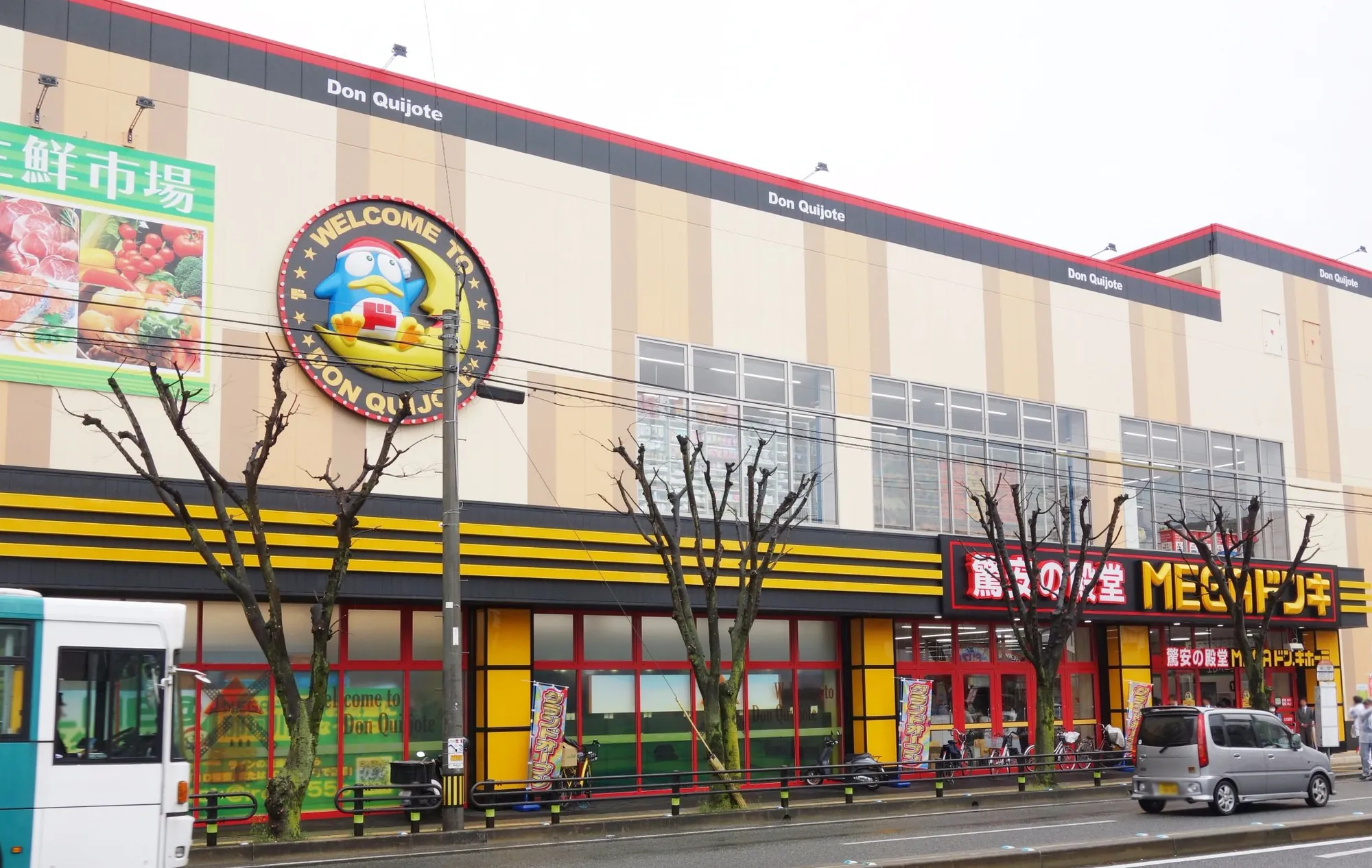 MEGAドン・キホーテ那珂川店